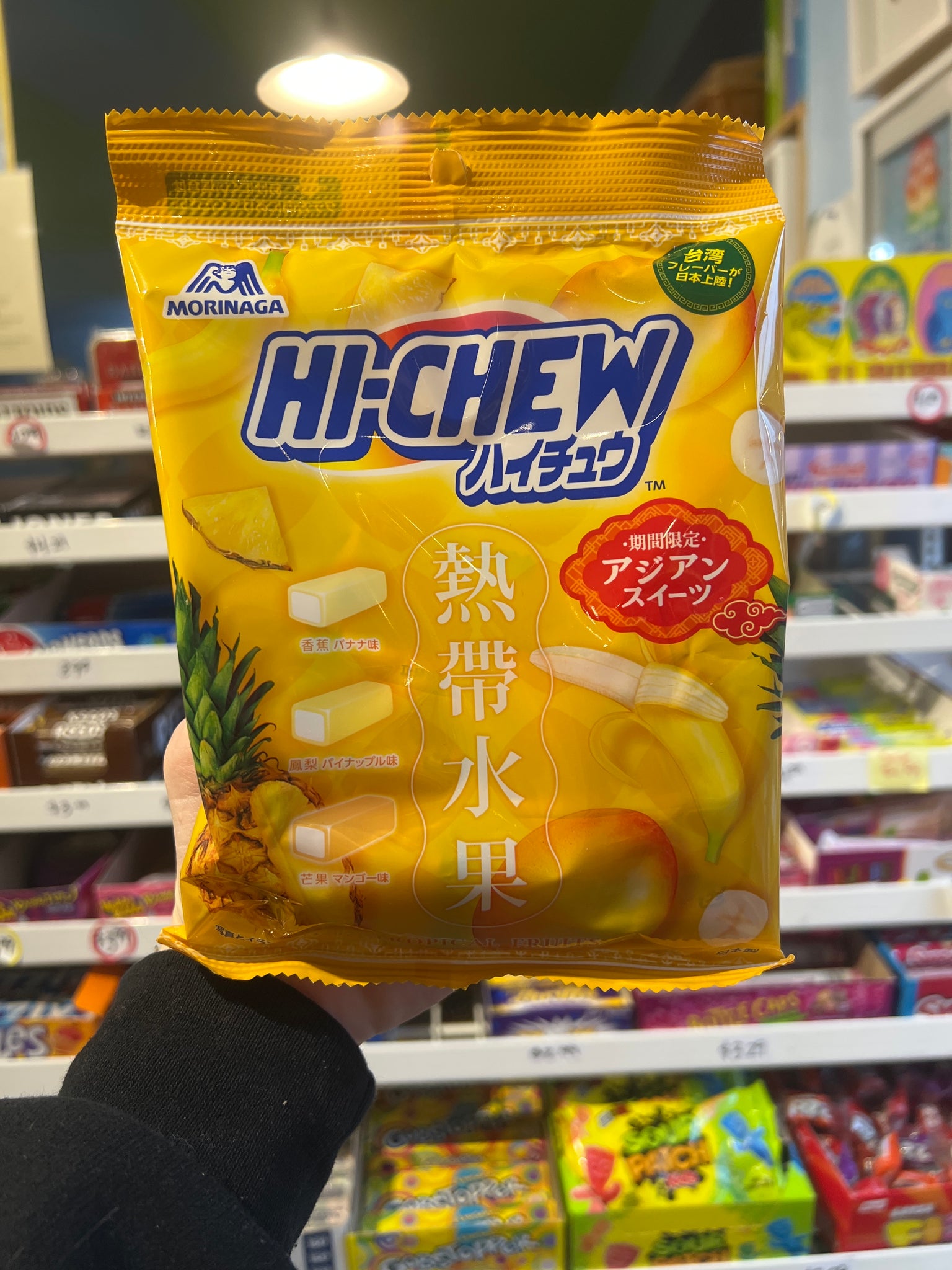 Hi Chew - Tropical Fruits