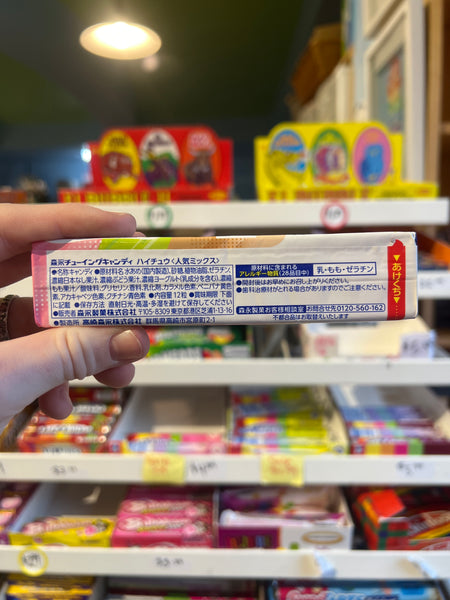 Hi Chew - 3in1 Popular Mix