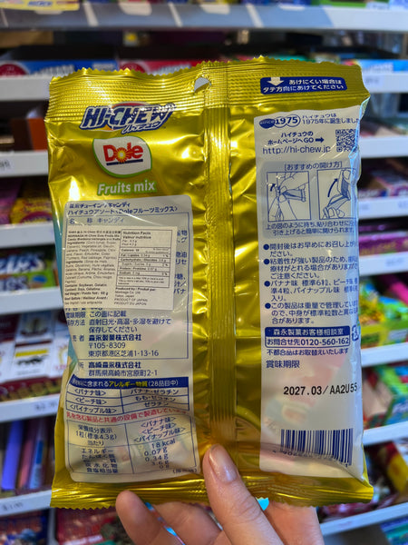 Dole Hi-Chew Fruit Mix