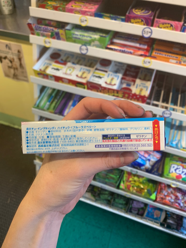 Hi Chew Sweets Blue Raspberry Hi Chew Blue Raspberry! – Dessart Sweets Ice Cream & Candy Store