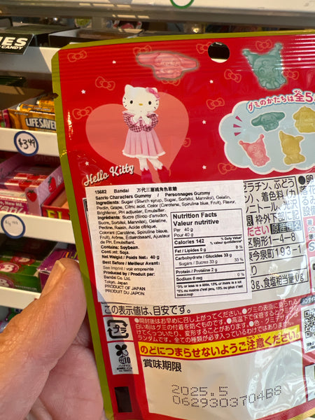 Sanrio character gummy