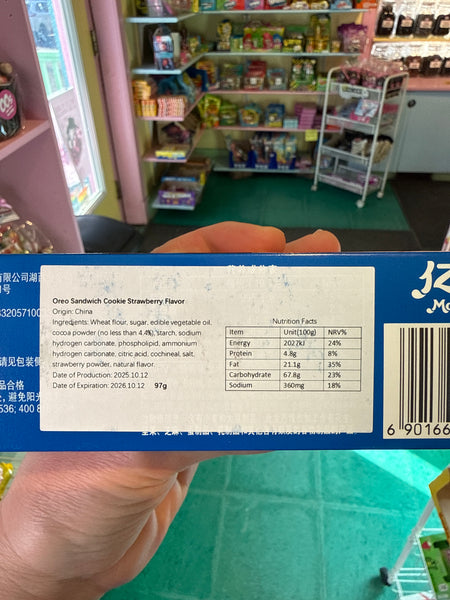 Strawberry Oreos China