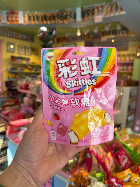 Skittles Jelly Drops Mixed Yogurt