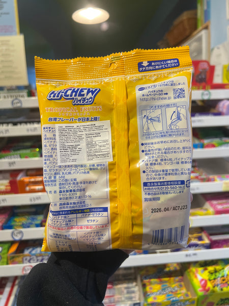 Hi Chew - Tropical Fruits