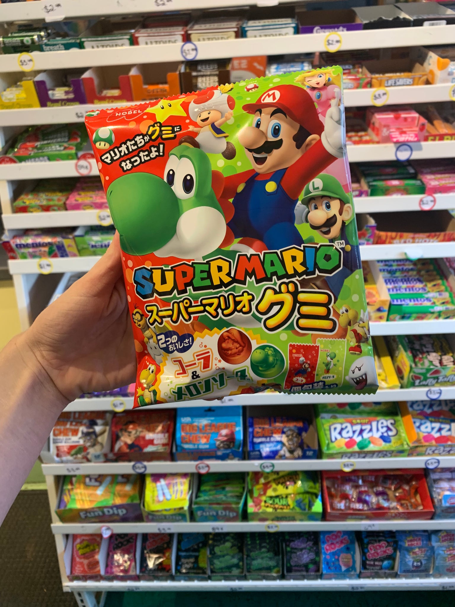 Mario Melon/Cola Gummies