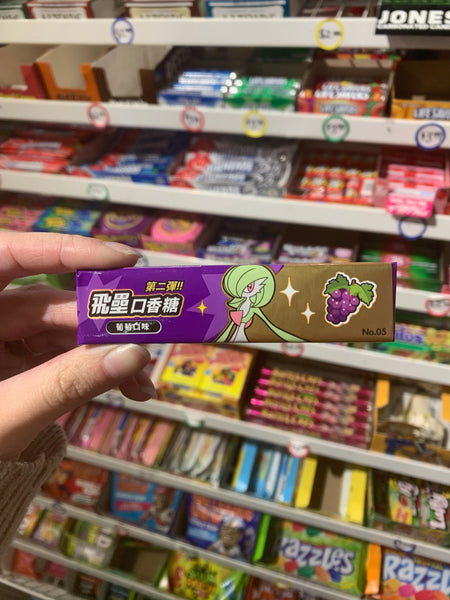 Grape Pokémon Gum