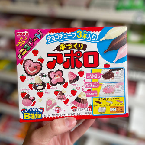Meiji Chocolate Strawberry Popin’ Cookin’