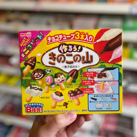 Meiji chocolate Popin’ Cookin’
